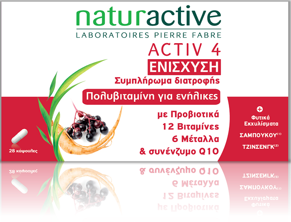 Activ4 Junior – Πολυβιταμίνη για παιδιά